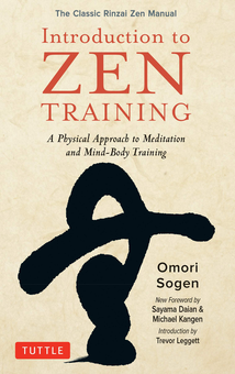 Бумажная книга «Introduction to Zen Training», автор Омори Согэн - фото №1 - миниатюра