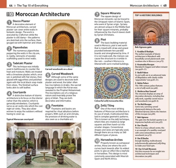 Бумажная книга «Marrakech» - фото №7 - миниатюра