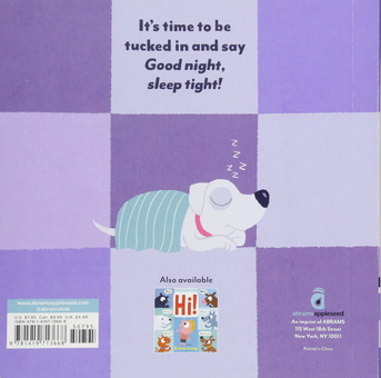 Паперова книга «Good Night!», автор Ітан Лонґ - фото №2 - мініатюра