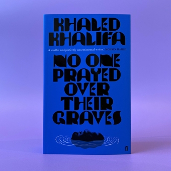 Бумажная книга «No One Prayed Over Their Graves», автор Халед Халифа - фото №2 - миниатюра