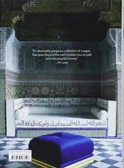 Бумажная книга «Living in Morocco», автор Барбара Стоэльти - фото №2 - миниатюра