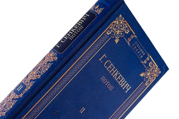 Бумажная книга «Потоп. Том 2», автор Генрик Сенкевич - фото №4 - миниатюра