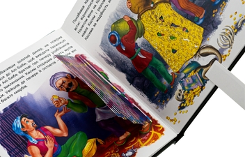 Бумажная книга «Алі-Баба і сорок розбійників» - фото №4 - миниатюра