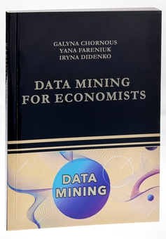 Паперова книга «Data Mining for Economists. Course book», авторів Галина Чорноус, Яна Фаренюк, Ірина Діденко - фото №3 - мініатюра