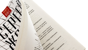 Паперова книга «Ворошиловград. Бігти, не зупиняючись», автор Сергій Жадан - фото №5 - мініатюра