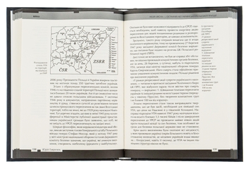 Бумажная книга «Війна двох правд. Поляки та українці у кривавому ХХ столітті», авторов Елена Гуменюк, Петр Содоль, Мирослав Попович, Владимир Вятрович, Оля Гнатюк - фото №6 - миниатюра