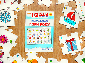 «Учебные пазлы Ranok Creative IQ-club для малышей Учим времена года (13203001У)», брендов Ranok-Creative, Ранок. Наочні посібники, Ранок - фото №4 - миниатюра