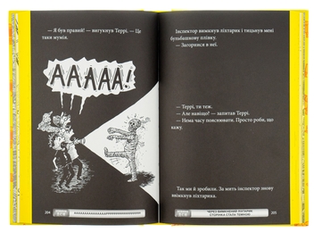 Паперова книга «65-поверховий будинок на дереві», автор Енді Гріффітс - фото №5 - мініатюра