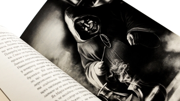 Бумажная книга «Замурована душа», автор Ярослава Матичин - фото №5 - миниатюра
