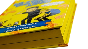 Паперова книга «65-поверховий будинок на дереві», автор Енді Гріффітс - фото №4 - мініатюра