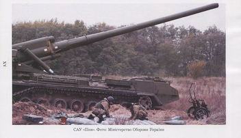 Паперова книга «Боги гібридної війни», автор Михайло Жирохов - фото №5 - мініатюра