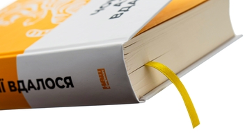 Паперова книга «Чому Азії вдалося», автор Джо Стадвелл - фото №4 - мініатюра