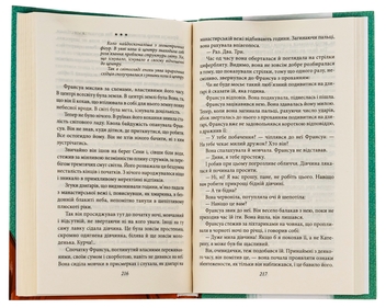 Бумажная книга «Напередодні», автор Виктор Домонтович - фото №5 - миниатюра