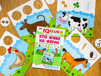  «Учебные пазлы Ranok Creative IQ-club для малышей Кто живет на ферме (13203005У)», брендов Ranok-Creative, Ранок. Наочні посібники, Ранок - фото №5 - миниатюра