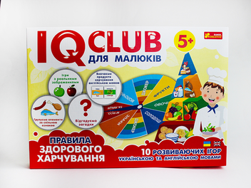  «Набор Ranok-creative Правила здорового питания (13203002У9)», брендов Ranok-Creative, Ранок. Наочні посібники, Ранок - фото №8 - миниатюра