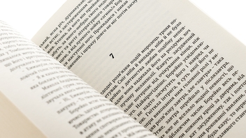 Бумажная книга «Літератор», автор Сергей Гриниченко - фото №5 - миниатюра