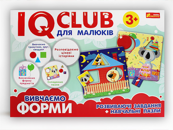 «Навчальні пазли Ranok Creative IQ-club для малюків Вчимо форми (13203007У)», брендів Ranok-Creative, Ранок. Наочні посібники, Ранок - фото №7 - мініатюра