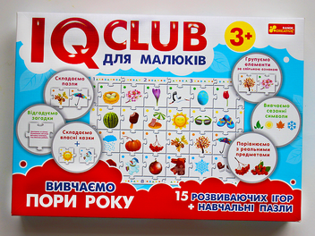 «Учебные пазлы Ranok Creative IQ-club для малышей Учим времена года (13203001У)», брендов Ranok-Creative, Ранок. Наочні посібники, Ранок - фото №7 - миниатюра