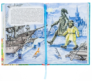 Бумажная книга «Дивовижна подорож Нільса з дикими гусьми», автор Сельма Лагерлёф - фото №6 - миниатюра