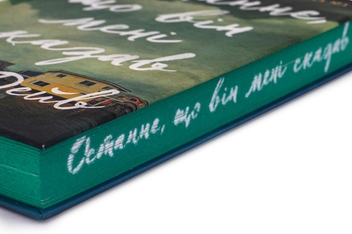Бумажная книга «Останнє, що він мені сказав», автор Лора Дэйв - фото №5 - миниатюра