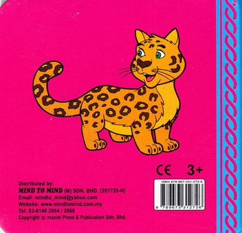 Паперова книга «My Lovely Chunky Books. Animals » - фото №2 - мініатюра