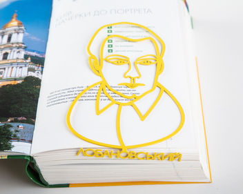 «Закладка для книг Atelier Article Валерій Лобановський (1619016712270)», бренда Atelier Article - фото №6 - миниатюра