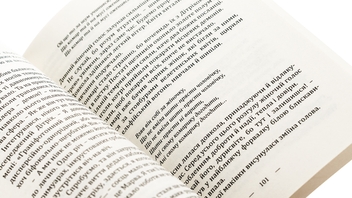 Бумажная книга «Монмарі та воїн-тінь », автор Дима Павло - фото №5 - миниатюра
