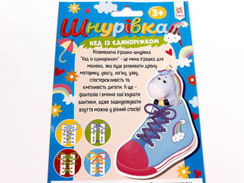  «Шнурівка Zirka Кед із єдиноріжком», бренда Зірка - фото №5 - миниатюра