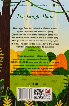 Бумажная книга «The Jungle Book», автор Редьярд Киплинг - фото №2 - миниатюра