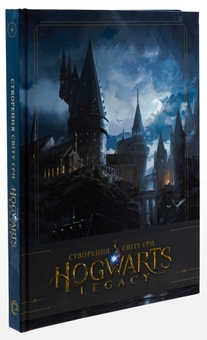 Бумажная книга «Артбук Створення світу гри Hogwarts Legacy», автор Джоди Ревенсон - фото №3 - миниатюра