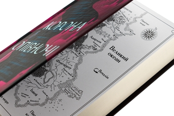 Бумажная книга «Корона опівночі. Книга 2», автор Сара Дж. Маас - фото №4 - миниатюра