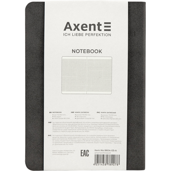 «Книга записная Axent Nuba Soft A6+ Серая (8604-03-a)», бренда Axent - фото №5 - миниатюра