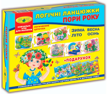  «Настольная игра Energy Plus Логические цепочки. Времена года (4820121186065)», бренда Energy plus - фото №1 - миниатюра