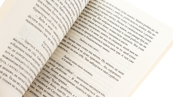 Бумажная книга «Невидимка», автор Ольга Ткач - фото №5 - миниатюра