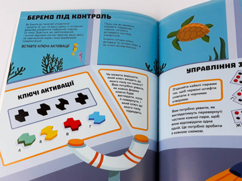Бумажная книга «Головоломки. Збираємо скарби в океані», автор Гарет Мур - фото №3 - миниатюра