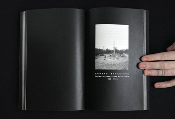 Бумажная книга «Кіноревізія Донбасу 2.0» - фото №7 - миниатюра