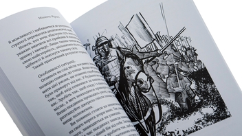 Бумажная книга «Бусідо. Кодекс самурая. Книга п’яти кілець», авторов Миямото Мусаси, Ямамото Цунэтомо - фото №4 - миниатюра