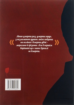 Бумажная книга «Сад Гетсиманський», автор Иван Багряный - фото №2 - миниатюра