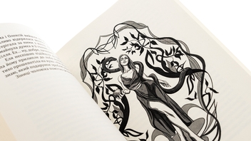 Бумажная книга «Муза з закривавленими крилами», автор Надежда Чаглей - фото №5 - миниатюра