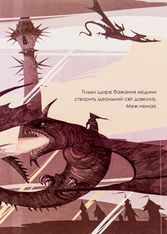 Бумажная книга «Хеппі», автор Элина Захарченко - фото №2 - миниатюра