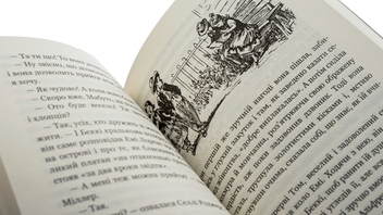 Паперова книга «Пригоди Тома Сойєра», автор Марк Твен - фото №4 - мініатюра