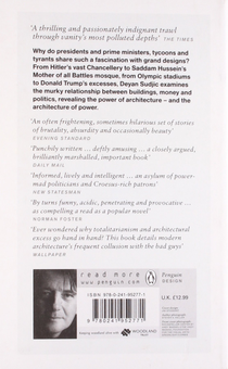 Паперова книга «The Edifice Complex. The architecture of power», автор Деян Суджіч - фото №2 - мініатюра