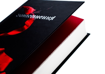 Бумажная книга «Затемнення», автор Стефани Майер - фото №4 - миниатюра