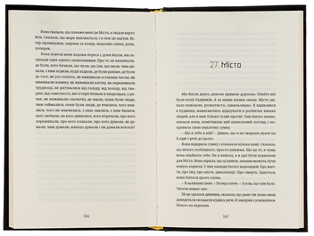 Бумажная книга «Луни», автор Филипп Белянский - фото №5 - миниатюра