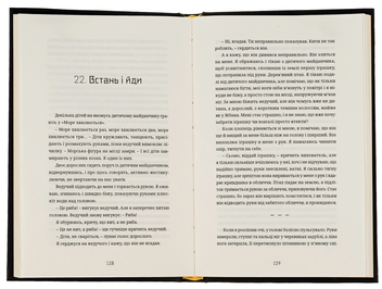 Бумажная книга «Луни», автор Филипп Белянский - фото №6 - миниатюра