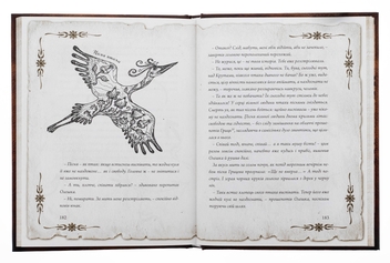 Бумажная книга «Мапа», автор Андрей Зелинский - фото №5 - миниатюра