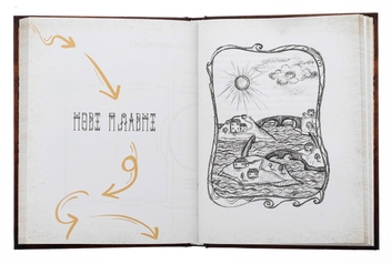 Бумажная книга «Мапа», автор Андрей Зелинский - фото №6 - миниатюра