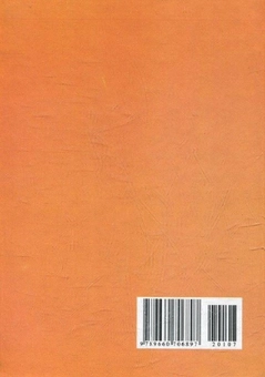 Паперова книга «Народ скаже, як зав’яже. Українські народні прислів’я та приказки. Добірка для школярів» - фото №2 - мініатюра