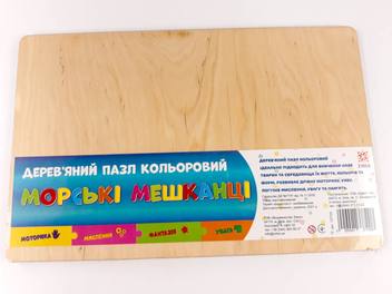  «Дерев'яний пазл кольоровий Zirka Морські мешканці (2000001377208)», бренда Зірка - фото №6 - миниатюра