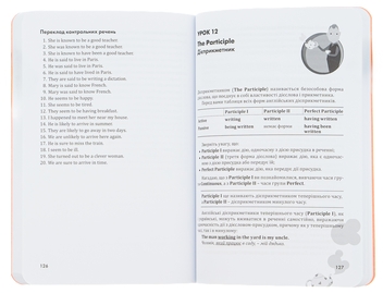 Бумажная книга «English grammar. Граматика. Просто про найскладніше», автор Станислав Дугин - фото №6 - миниатюра